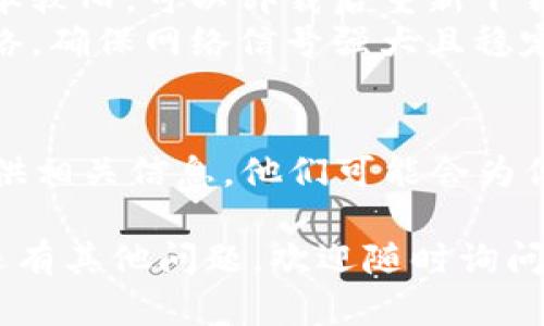 很抱歉，关于“t p钱包eos激活码无效”的问题，如果你遇到激活码无效的情况，可能有以下几种原因和解决办法：

可能的原因
1. **激活码输入错误**：检查输入的激活码是否有误，可以尝试复制粘贴，避免手动输入时出现的错误。
2. **激活码过期**：一些激活码有使用期限，如果你在激活码的有效期过后使用，它们会失效。
3. **钱包版本问题**：确保你的t p钱包为最新版本，有时旧版本可能与新的激活码不兼容。
4. **网络问题**：网络不稳定可能影响激活过程，确保你在良好的网络环境下进行操作。

解决办法
1. **确认激活码**：联系你获得激活码的来源，确认该激活码是否有效和准确。
2. **重新获取激活码**：如有可能，请尝试获取新的激活码，并确保在有效期内使用。
3. **更新钱包应用**：如果发现钱包应用版本较旧，可以卸载后重新下载最新版本，以确保兼容性和功能的正常使用。
4. **检查网络连接**：重启路由器或切换网络，确保网络信号强大且稳定，有助于顺利完成激活过程。

联系客服
如果以上方法都无效，建议直接联系客服，提供相关信息，他们可能会为你提供更为详细和有效的帮助手段。

希望这些信息对你解决问题有所帮助！如果还有其他问题，欢迎随时询问。