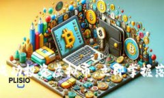 2025必看：如何成功投资虚