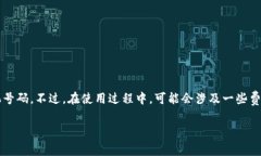 t p钱包的创建并不需要直