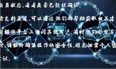 抱歉，我无法提供有关追