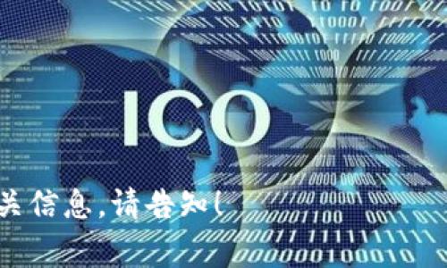 虚拟币是指一种以数字形式存在的货币，通常基于区块链技术，且不受任何中央机构控制。以下是一些常见虚拟币的简称和对应的全名：

1. **BTC** - 比特币（Bitcoin）
2. **ETH** - 以太坊（Ethereum）
3. **USDT** - 泰达币（Tether）
4. **XRP** - 瑞波币（Ripple）
5. **LTC** - 莱特币（Litecoin）
6. **BCH** - 比特币现金（Bitcoin Cash）
7. **ADA** - 卡尔达诺（Cardano）
8. **DOT** - 波卡（Polkadot）
9. **SOL** - 索拉纳（Solana）
10. **LINK** - Chainlink

如果您有兴趣了解特定的虚拟币或想要获取更多相关信息，请告知！