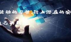 关于T P钱包和麦子钱包是