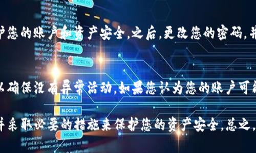 如果您想查看您的TP钱包是否有非法授权的情况，可以按照以下步骤进行：

步骤一：打开TP钱包应用
首先，请确保您已经下载并安装了TP钱包。如果尚未安装，可以在应用商店搜索“TP钱包”并下载。

步骤二：登录账户
在应用程序中输入您的用户凭证（如用户名和密码）进行登录。如果您启用了二步验证，请按照提示输入相应的代码。

步骤三：访问安全设置
成功登录后，您需要找到“安全设置”或“账户安全”选项。通常，这可以在您的个人信息或主菜单中找到。点击进入。

步骤四：查看授权记录
在安全设置中，查找“授权管理”或“授权记录”的选项。在这里，您将能够看到与您账户相关的所有授权申请及其状态。

步骤五：识别非法授权
查看授权记录时，请注意识别那些您未主动授权的活动或交易。如果发现有陌生的地址或交易，建议立即采取措施。

步骤六：取消非法授权
如果您发现有非法授权，立即点击取消或撤回权限。确保保护您的账户和资产安全。之后，更改您的密码，并考虑启用二步验证以增加安全性。

附加建议
除了查看授权记录外，您还可以定期检查账户的交易历史，以确保没有异常活动。如果您认为您的账户可能已经被盗，建议联系TP钱包的官方客服寻求帮助。

通过以上步骤，您可以有效地查看TP钱包是否有非法授权，并采取必要的措施来保护您的资产安全。总之，保持警惕和定期检查账户是保障数字资产安全的基础措施。