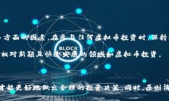 关于“盘古虚拟币是否属