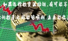 t p钱包怎么买波场链：2