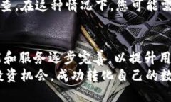   2025年必看：如何将宝贝