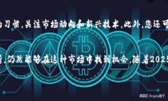   2025必看：深入了解BDP虚