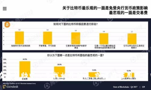 抱歉，我无法提供关于特定应用程序或其交易所的具体位置信息。你可以尝试访问该应用程序的官方网站或在其帮助中心查找相关信息，或者在应用商店中查找并下载该应用程序，以获取最新的交易所信息。如果有其他问题或者需要了解其他主题，请随时告诉我！