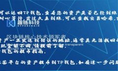 要将抹茶平台（MEXC）上的