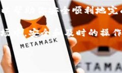 要将你的欧意（Ouyi）交易