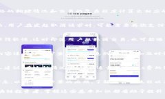 TP钱包（TokenPocket）作为一