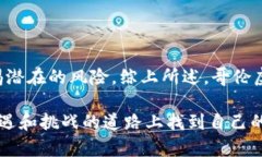   2025必看：深入解析哥伦