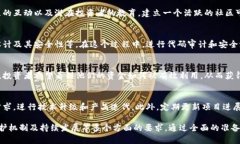 关于TP钱包项目方发售币的