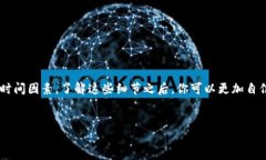 在此之前，关于“Gate提币