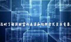 t p钱包里突然多了Santa币，