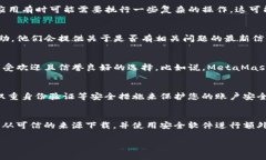 下载和使用数字钱包时，