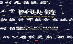 关于TP钱包的问题，我无法