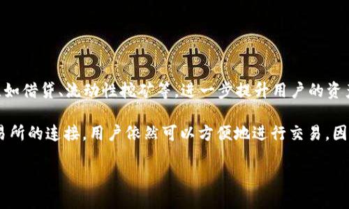 关于“TP钱包交易所在哪儿”的问题，TP钱包（TP Wallet）并不是一个交易所，而是一个多链数字货币钱包，支持多种不同的区块链资产的存储和交易。在TP钱包中，用户可以管理和交易各种加密货币，而不是在一个交易所上进行交易。

如果你是想了解TP钱包的使用问题、如何访问或下载TP钱包、或者它与哪些交易所相关联，下面我将为你提供一些具体的信息和指引。

1. TP钱包简介
TP钱包是一款用户友好的数字货币钱包，旨在提供安全、便捷的数字资产管理体验。用户可以在TP钱包中轻松存取多种加密货币，包括但不限于比特币、以太坊和其他众多ERC-20以及BSC-20代币。与此同时，TP钱包具有去中心化的特性，让用户能够掌控自己的资产，更加安全。

2. 如何下载与访问TP钱包
TP钱包可以通过官方网站、Google Play应用商店或Apple App Store进行下载。安装完成后，用户可以通过简单的注册流程创建自己的钱包。值得注意的是，建议用户在下载过程中确保下载的是官方正版软件，以避免潜在的安全风险。

3. TP钱包的功能
TP钱包提供了多种功能，包括但不限于资产管理、DApp浏览、交易所功能等。用户不仅可以轻松管理自己的数字资产，还可以在钱包内直接访问去中心化应用（DApp），如NFT市集、去中心化交易所（DEX）等。通过这些功能，用户能够在一个平台上完成多种操作，极大地方便了数字货币的使用。

4. TP钱包与交易所的关系
虽然TP钱包本身不是一个交易所，但它可以和多个交易所进行连接，用户可以通过钱包直接访问这些平台。在进行交易时，用户可以选择将资产转移至交易所进行更大规模的交易，而不必离开钱包应用程序。这种连接性提供了很大的便利，尤其是对于频繁交易的用户。

5. TP钱包的安全性
TP钱包注重用户资产的安全性，采用了多层次的安全措施，包括数据加密和私钥管理。用户应当妥善保管自己的私钥和助记词，因为一旦丢失，用户将无法恢复自己的资产。此外，TP钱包还提供了PIN码和生物识别技术（如指纹识别）来进一步增强安全性。

6. 如何使用TP钱包进行交易
使用TP钱包进行交易的步骤相对简单。用户需要首先创建或导入一个钱包，然后充值数字资产。在钱包界面，选择所需交易的币种，输入接收地址和交易金额，最后确认交易即可。交易过程中的每一步都提供详细的指引，所以即便是新手用户也能轻松上手。

7. 常见问题解答
1. TP钱包支持哪些币种？br
TP钱包支持广泛的数字资产，包括主流币种如比特币、以太坊、莱特币等，以及各类以ERC-20或BSC-20为基础的代币。

2. 如何恢复钱包？br
用户可以通过在TP钱包的登录界面输入助记词或私钥来恢复自己的钱包。建议在创建钱包时妥善保管相关信息。

3. 使用TP钱包交易是否需要手续费？br
进行交易时，用户需要支付一定的网络手续费，具体费用视交易的币种及网络拥堵情况而定。

8. 未来展望
随着区块链技术的发展，TP钱包也在不断更新和完善其功能。未来，TP钱包可能会引入更多的去中心化金融（DeFi）服务，比如借贷、流动性挖矿等，进一步提升用户的资产管理体验。此外，TP钱包也会持续加强安全性措施，以保护用户的数字资产安全。

总之，TP钱包作为一款数字货币钱包，给用户提供了一个安全、便捷的资产管理平台。虽然它本身不是交易所，但通过与交易所的连接，用户依然可以方便地进行交易。因此，对于任何数字货币爱好者、投资者来说，TP钱包都是一个值得尝试的工具。

希望以上信息能帮助到你，如果你还有其他具体问题，欢迎随时提问！