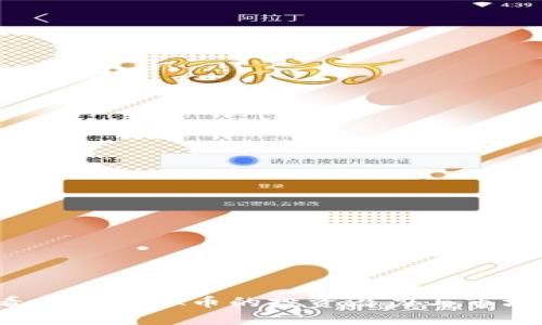 2025必看：RFG虚拟币的投资潜力与市场趋势分析