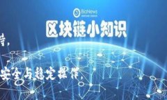 在这个数字货币交易日益