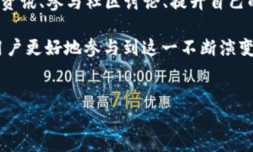 OK虚拟币互转的可能性与实现方式
在当今的数字时代，虚拟货币作为一种新兴的资产形式，已成为投资者和普通用户关注的焦点。OK虚拟币，作为一种具有高流动性和广泛应用的加密货币，备受追捧。然而，许多人对于其互转的功能仍存在疑问，本文将对此进行全面解析。

什么是OK虚拟币？
OK虚拟币是由OKEx等平台推出的一种数字货币，旨在为用户提供更便捷、安全的交易体验。该币种的设计初衷是改善用户在执行交易时的效率，并为其带来更多的投资回报。因为其背后的交易所具有良好的信誉和用户基础，很多人选择在其平台上进行交易。

OK虚拟币可以互转吗？
答案是肯定的。OK虚拟币在大部分情况下是可以互转的。这种互转通常包括用户之间的转账，也可以涉及其他平台的币种兑换。在详细探讨这个问题之前，我们需要了解几项相关的基本知识。

虚拟币互转的基本机制
虚拟币的互转一般通过区块链技术来实现。这项技术允许用户之间以去中心化的方式进行交易，确保交易的透明度与安全性。通过数字钱包，用户可以将自己的虚拟币转移给其他用户，这种过程通常是迅速且低成本的。

如何在OKEx平台上进行互转
在OKEx平台上进行虚拟币的互转非常简单。用户只需登录其账户，选择“资金管理”选项，然后找到“转账”功能。接下来，用户可以输入接收方的钱包地址和要转移的币量，确认无误后便可以迅速完成交易。

此外，OKEx平台也提供了常见的转账记录查询功能，用户可随时查看交易状态，确保每笔交易都安全可靠。因此，用户在进行虚拟币互转时无需太过担心，交易平台已经为用户提供了多重保障。

互转的手续费问题
需要注意的是，OK虚拟币的互转通常会涉及一定的手续费。这一费用主要用于网络的维护与矿工的奖励。不同的手续费可能会因为网络繁忙程度的不同而有所变动，因此用户在进行大额交易时要提前了解相应的费用情况，避免交易过程中出现意外支出。

总结与展望
总的来说，OK虚拟币是可以进行互转的。通过简单的步骤，用户便可实现跨账户之间的虚拟币转账。这种便利性使得用户在进行投资时可以更加灵活，提高了市场的流动性。

值得注意的是，虚拟货币市场依然处于快速变化之中，因此用户有必要保持信息的敏感性，及时关注市场动态。在未来，随着区块链技术的持续发展与应用，虚拟币互转的体验将会得到显著提升，我们期待见证这些变化带来的新机遇。

在此过程中，用户也需要了解相关的法律法规，以及风险控制的基础知识，以确保自己的投资安全。此外，关注行业资讯、参与社区讨论、提升自己的判断力和风险意识，将会是非常重要的。

未来的市场将会更加多样化，虚拟币的应用场景也将不断扩展。因此，了解并掌握 OK虚拟币的互转功能，将帮助用户更好地参与到这一不断演变的数字资产市场中。 

OK虚拟币, 虚拟币互转, 加密货币交易, 区块链技术/guanjianci  
2025必看：如何立即掌握OK虚拟币互转的技巧与窍门!