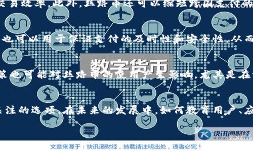 丝路币是一种基于区块链技术的虚拟货币，旨在推动丝绸之路经济带的数字化和国际贸易。但是，为了彻底了解丝路币的性质、用途和相关背景，下面将展开详细的探讨。

什么是丝路币？
丝路币是一个新兴的数字货币项目，主要目的是为了促进沿丝绸之路经济带的贸易往来。它的诞生是为了顺应全球数字货币发展的趋势，特别是在国际贸易、衍生品交易以及跨国支付方面的需要。因此，丝路币试图通过区块链技术提升交易的透明度和安全性。同时，丝路币与其他主流虚拟货币（如比特币、以太坊等）类似，都是基于去中心化的系统，但其功能和目标有所不同。

丝路币的特点
丝路币有几个显著的特点，使其成为一个独特的虚拟资产。首先，它基于区块链技术，通过加密算法确保交易的安全性和不可篡改性。其次，丝路币的目标用户主要是参与丝绸之路经济带的企业和个人，关注其在国际市场中的流通性。此外，丝路币也寻求与传统金融系统相结合，推动数字货币的应用升级。

丝路币的优势
丝路币的主要优势在于它为贸易往来提供了便捷的支付方式。传统的国际贸易往往涉及不同货币的兑换和较高的手续费，而丝路币的引入可以降低这些成本，提高交易效率。此外，丝路币还可以缩短跨国支付的时间，解决了传统支付系统中的诸多痛点。

丝路币的潜在应用场景
丝路币除了作为支付工具，还可以应用在多种场景中。例如，在跨境电商中，商家可以利用丝路币进行支付，避免汇率风险和手续费问题。在国际供应链管理中，丝路币也可以用于保证支付的及时性和安全性，从而提高整体管理效率。因此，丝路币的应用潜力是巨大的，值得期待。

丝路币的未来展望
然而，丝路币的未来发展也面临着一定的挑战。首先，市场对其认可度的提高需要一个较长的过程。用户的普及和教育将是推动丝路币发展的关键因素。此外，监管政策也可能对丝路币的使用产生影响，尤其是在一些国家，数字货币的法律地位尚未明确。因此，丝路币的发展需要在政策和市场之间找到平衡点。

总结
综上所述，丝路币作为一种虚拟货币，拥有独特的市场定位和广阔的应用前景，但也面临着挑战。对于希望参与国际贸易的企业和个人来说，丝路币或许是一个值得关注的选项。在未来的发展中，如何教育用户、应对监管挑战，将是丝路币是否能够成功的关键因素。

丝路币揭秘：2023年立即了解的数字货币新风潮