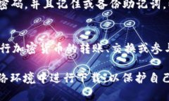 要在浏览器中下载TP钱包（