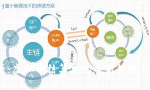 2025必看：虚拟币结算单的全新趋势与实操指南