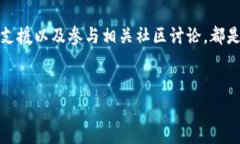 要查找TP钱包地址注册的时