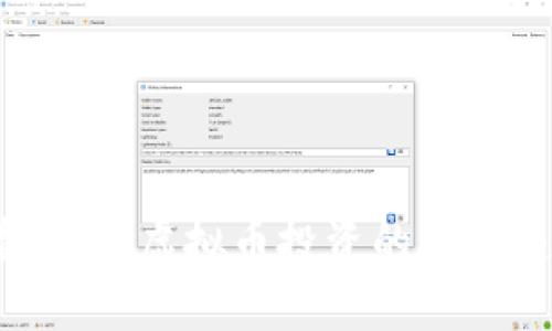 2025必看：原始虚拟币投资的未来趋势与策略