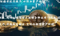 在区块链领域，钱包地址