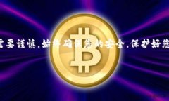 为了帮助您在电脑上安装