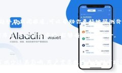 转到TP钱包中的资产价格变