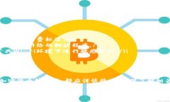 抹茶代币（Matic Token）是否