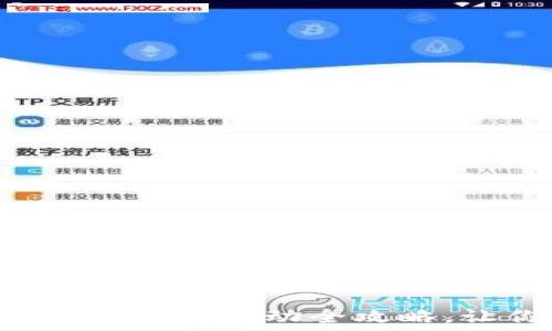   
2025必看：T P钱包MBOX空投活动全攻略，让你立即参与赚取奖励！