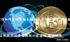 国内本土虚拟币：发展现