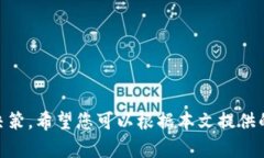    tP钱包如何设置行情悬浮