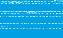 虚拟币出金是什么意思虚