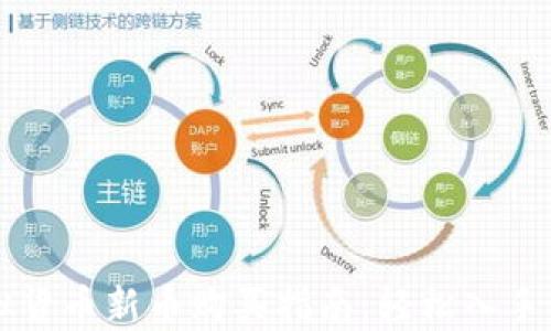 
T P 钱包虚拟货币新币购买指南：轻松入手新兴数字资产