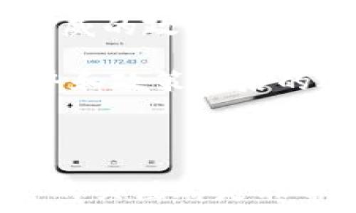   
TP钱包, 大陆, 解决方案, 数字资产/guanjianci  

在数字货币的迅猛发展中，TP钱包作为一种便捷的数字资产管理工具，受到众多用户的青睐。然而，近期有不少用户反馈在大陆地区无法使用TP钱包，这让很多人感到困惑和烦恼。本篇文章将全面分析TP钱包在大陆用不了了的原因，并提出有效的解决方案。同时，我们还将在后面针对相关问题进行详细解答，帮助大家更好地理解和使用数字资产钱包。

TP钱包在大陆无法使用的原因  
TP钱包无法在大陆地区使用，主要涉及以下几个方面的原因：  

首先，政策法规是一个重要因素。随着数字货币市场的规范化，许多国家和地区开始对其进行严格监管。中国大陆自2017年以来，便对ICO（首次代币发行）与加密货币交易采取了限制措施，政府明确表示禁止任何形式的加密货币交易和融资。这使得许多数字货币钱包在大陆地区无法正常运作。 

其次，技术限制也是一个不容忽视的因素。TP钱包在开发时可能面临一些技术上的挑战，尤其是在连接到区块链网络的部分。在大陆地区，由于网络环境的特殊性（如防火墙），可能导致一些功能无法正常运转，从而影响用户的使用体验。  

再者，竞争加剧也是造成TP钱包在大陆地区使用受限的原因之一。随着市场上的数字资产钱包逐渐增多，具有合规经营和本地化服务的竞争者也在不断增加，导致TP钱包的市场份额受到挤压。这使得TP钱包的运营团队必须在合规性与用户需求之间找到平衡。  

如何解决TP钱包无法在大陆使用的问题  
针对TP钱包在大陆无法使用的具体问题，用户可以尝试以下几种解决方案：  

1. **使用VPN服务**：有些用户选择通过VPN（虚拟专用网络）服务来规避网络限制。VPN可以帮助用户加密网络连接，访问被屏蔽的网站和服务。选择一个信誉良好的VPN服务商，连接到其他地区的服务器，以便绕过大陆对于TP钱包的访问限制。但需要注意的是，使用VPN可能存在一定的法律风险，因此用户需自行评估风险并作出决策。  

2. **寻找替代钱包**：如果TP钱包无法使用，可以考虑寻找一些本地化的数字资产钱包。目前市场上有许多符合中国监管政策的数字资产钱包，例如火币钱包、币安钱包等。这些钱包在合规性上相对更有保障，同时也提供丰富的功能和良好的用户体验。  

3. **了解最新政策**：由于数字货币行业的政策变化频繁，用户应保持对相关政策的关注。定期查看国家及行业协会的公告，以便及时了解最新的法规动态，确保自己的投资合法合规。  

4. **参与社区交流**：加入一些数字货币投资者的社群，如微信群、论坛等，获取其他用户的经验与建议。通过交流，用户可以了解到用TP钱包的最新动态及其他有效的解决方案，及时调整自己的策略。  

相关问题解答  

问题一：TP钱包在大陆无法使用是否跟政策有关？  
是的，TP钱包在大陆无法使用的主要原因之一就是与政策的限制密切相关。自2017年以来，中国政府对数字货币及相关交易采取了一系列的监管措施，意在保护投资者和市场秩序。监管政策的变化直接影响了TP钱包的运营能力，使得其在大陆市场的可用性受到限制。  

越来越多的用户意识到，数字货币市场的开放性和去中心化特性并不意味着可以无视法律法规。为了保护个人的投资安全，DP钱包及其他类似服务在法律框架内的運作显得尤为重要。  

此外，由于中国大陆的市场环境与其他国家存在显著差异，TP钱包必须根据当地的法规和市场需求进行产品调整和合规设计。这使得其在中国的发展面临许多挑战，需要不断寻找合规与市场需求之间的平衡。对于用户来说，理解这一背景不仅能帮助他们做出更合规的投资选择，也有助于他们在使用数字资产钱包时根据政策变化做出相应调整。  

问题二：使用VPN绕过限制安全吗？  
使用VPN服务在理论上确实可以帮助用户绕过地域限制，访问被封锁的内容，但其安全性和法律风险并不容忽视。不同的VPN提供商在加密技术、隐私保护和用户数据泄露方面的能力差异很大。有些声誉不佳的VPN可能会记录用户活动，并可能转载这些信息给第三方，从而损害用户的隐私安全。  

此外，中国大陆对VPN的监管也日益严格。政府会对一些未经许可的VPN进行封锁，并可能对其用户采取措施。虽然目前有些用户仍在使用，但这并不代表这是一个安全且可持续的解决方案。因此，若决定使用VPN，用户必须选择可靠的提供者，并仔细阅读相关的法律条款，以确保自己所选的服务商符合当地法律规定。  

问题三：有哪些替代钱包可以使用？  
在大陆地区，面对TP钱包的使用问题，用户可以考虑使用一些更具合规性和本地化服务的数字资产钱包。以下是几个推荐的替代钱包：  

1. **火币钱包**：火币是中国的一家大型数字资产交易所，提供了一个安全、功能丰富的钱包服务。火币钱包具有去中心化的特点，支持多种数字货币，用户可以便利地进行存储和交易。  

2. **币安钱包**：作为全球知名交易所，币安也推出了自己的数字资产钱包，币安钱包以安全和易用著称，支持多种加密货币的存储和交易功能，且具备一定的社交功能，方便用户交流和分享。  

3. **OKEx Wallet**：与火币和币安类似，OKEx也提供了一个先进的数字资产钱包，用户可在该平台进行资产管理和交易。它的强大功能和良好的用户评价，使其成为了另一种可靠的选择。  

4. **MetaMask**：虽然它主要用于以太坊生态系统，但MetaMask支持多种ERC-20代币，并允许用户进行去中心化应用的交互。这个钱包完全是基于浏览器的，用户可以自由使用。  

通过选择符合市场开放与合规要求的替代钱包，用户不仅能继续使用数字资产的管理工具，还有可能享受到更丰富的功能和更好的用户体验。  

问题四：如何保持对数字货币政策的关注？  
保持对数字货币政策的关注对于每位投资者而言都是至关重要的，以下是几种有效的方式：  

1. **订阅相关媒体报道**：许多专业网站、新闻平台、社交媒体账号等给出了及时的市场动态和政策信息。比如，《CoinDesk》、火币网、币安等平台都定期发布政策分析和市场解读。用户可以通过订阅相关刊物、网站更新等方式获取信息。  

2. **参与于社区讨论**：加入相关的讨论组、论坛、社交媒体群组，跟其他投资者和行业专家进行交流。通过社区讨论，用户能够获取第一手的信息和市场动态，同时也能分享自己的观点和经验。  

3. **政府公告与报告**：定期访问区块链相关的政府部门官网，了解最新的政策法规和市场动态。尤其是国家金融监管局、人民银行等官网发布的公告，会为用户提供权威的政策解读。  

4. **关注业内专家发布的分析**：有许多行业分析师和投资顾问会在社交媒体上发布政策变化的解读与分析，关注这些专家的观点，可以帮助用户更好地理解市场形势和政策背后的逻辑。  

通过综合运用上述方法，用户可以更快、更全面地掌握数字货币的政策动态，从而更有效地进行投资决策。  

综上所述，虽然TP钱包在大陆地区的使用受到了一定的限制，但用户依然可以通过多种途径进行有效的应对。无论是选择替代钱包，还是了解政策法规，保持对市场动态的关注都是非常重要的。希望本篇文章能为大家提供一些有价值的参考。