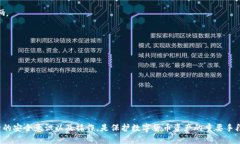   t p钱包遭盗的原因解析及