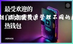 在这个数字化快速发展的