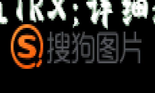 如何在TP钱包中充值TRX：详细教程与常见问题解答