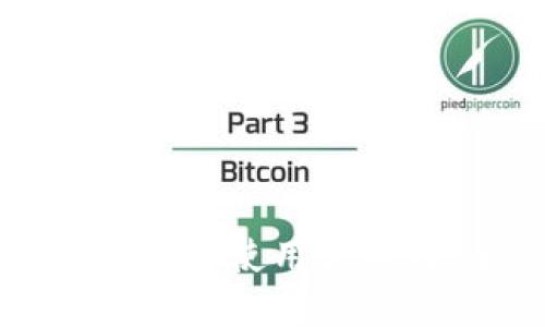 如何在TP钱包中使用火币链：全面指南