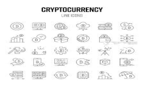 在这个快速发展的数字世界中，选择一个合适的区块链钱包至关重要。尤其是在加密货币和去中心化应用（DApps）逐渐普及的今天，我们常常面临着如何选择合适的钱包平台的问题。在众多选择中，Tether（USDT）钱包的创建以及相应区块链网络的选择成为了用户关注的焦点。本文将针对“T P钱包创建网络要选EOS吗？”这一问题进行深入探讨。

T P钱包创建网络的最佳选择：EOS还是其他？