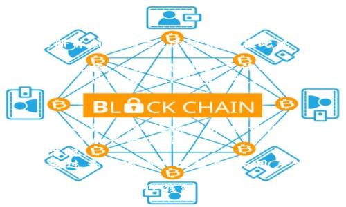 tTP钱包于2018年发行/t

TP钱包, 2018年, 区块链, 数字货币/guanjianci

TP钱包，全称“TP Wallet”，是一款以用户为中心的数字货币钱包，于2018年正式上线。随着区块链技术的不断发展和数字货币的广泛应用，TP钱包也逐渐成为了用户管理各种加密资产的重要工具。

自2018年推出以来，TP钱包凭借其安全性、便捷性和用户友好的界面，迅速吸引了大量用户注册。它支持多种主流币种及其相关代币，用户能够轻松管理其资产，同时也可以进行交易、兑换和转账等功能。在去中心化金融（DeFi）逐渐兴起的背景下，TP钱包也不断进行升级和改进，以满足用户日益增长的需求。

TP钱包的核心功能包括但不限于：基于公钥与私钥的安全技术设计、多币种支持、交易记录查询、提供实时市场数据等。此外，TP钱包还致力于用户教育和社区建设，举办各种线上线下活动，帮助用户更好地理解数字货币和区块链技术。

在数字货币行业竞争日益激烈的环境中，TP钱包通过不断的产品迭代、用户体验和新增功能拓展，始终保持着良好的市场口碑。这种发展趋势也推动了TP钱包在全球范围内的影响力提升，并进一步加速了数字资产的普及和应用。

相关问题一：TP钱包的安全特性有哪些？
TP钱包之所以能够吸引大量用户注册与使用，安全性是其最重要的一环。在数字货币的交易与存储过程中，安全性至关重要，TP钱包在这方面采取了多种有效措施。
首先，TP钱包采用了公钥与私钥加密系统。每位用户在创建钱包时，都会生成一对密钥，公钥用于接收数字货币，而私钥则是用户唯一的资产控制凭证。因此，私钥的安全性直接影响到用户资金的安全。TP钱包严禁私钥泄露，同时提供了助记词的备份功能，确保用户在设备丢失或损坏时能够通过助记词恢复钱包。
其次，TP钱包技术团队定期进行安全漏洞检测与修复，不断提升系统的安全防护等级。此外，TP钱包还会针对异常登录行为进行监测，实时提醒用户关注账户安全，并在必要情况下采取措施保护用户资产。
最后，TP钱包在数据传输过程中采用了TLS加密协议，确保用户的交易信息不会在网络中被窃取。结合上述措施，TP钱包在用户资产安全性方面做出了显著努力，增强了用户的信任感。

相关问题二：TP钱包支持哪些数字货币？
TP钱包自推出以来，支持了多种主流数字货币和相关代币，用户可以在一个平台上管理多种资产，极大地方便了用户的使用体验。
在TP钱包中，用户可以找到比特币（BTC）、以太坊（ETH）、瑞波币（XRP）、莱特币（LTC）以及各种ERC20代币等主流数字货币。TP钱包不仅支持这些基础币种，并且还不定期推出新币种以满足市场需求，这也使得用户能够触及更多新兴项目，与时俱进。
除了支持基本的数字货币，TP钱包还提供了代币交换的功能，用户可以在钱包内直接进行各种币种之间的兑换。同时，TP钱包也支持去中心化交易所（DEX）的接入，用户可以通过TP钱包参与到更为丰富的交易活动中。通过这些功能，TP钱包不仅为用户提供了安全的资产管理工具，更为他们的投资和交易提供了多元化的选择。

相关问题三：如何使用TP钱包进行数字货币交易？
使用TP钱包进行数字货币交易的整体流程相对简单，而其用户友好的界面设计也使得新手用户能够快速上手。
首先，用户需要先下载并安装TP钱包。用户可以在官网或者各大应用商店找到适合本设备的版本，并按照提示完成安装。安装完成后，用户需进行注册并创建钱包，建议用户在此过程中妥善保管相关的私钥和助记词。
一旦钱包创建完成，用户便可以通过TP钱包接收或存储数字货币。接收的过程简单，只需向发送方提供自己的钱包地址，即可收到相应的数字资产。
对于交易，用户只需选择要交易的币种，输入接收方的地址和交易数量，并确认交易即可。在TP钱包的界面中，用户可以随时查看交易记录和实时市场数据，以方便做出更灵活的交易策略。
此外，TP钱包还支持一键式的代币兑换功能，用户只需选择要兑换的币种及数量，系统会自动计算兑换价格，用户确认后便可完成交易。这种便捷的用户体验使得TP钱包在数字货币市场中获得了良好的口碑。

相关问题四：TP钱包未来的发展方向是什么？
随着区块链技术的不断演进以及数字货币市场的快速发展，TP钱包在未来的发展中也将面临新的机遇与挑战。
首先，TP钱包将致力于持续提升用户体验。通过不断界面设计和功能，TP钱包希望能为用户提供更加顺畅的操作体验。同时，可以考虑引入更多个性化功能，例如数据分析、投资组合管理工具等，以满足不同用户的需求。
其次，TP钱包还会关注全球市场的扩展。伴随数字货币的国际化趋势，TP钱包希望在更多国家和地区开拓市场，提供多种语言支持，便于不同国家的用户成长与使用。
另外，TP钱包也在着力于提升产品的安全性与合规性。随着政策和法律环境逐渐成熟，TP钱包需要积极跟进相关规范，确保其产品符合当地的法律法规。
最后，TP钱包还将关注新兴技术的应用，例如去中心化金融（DeFi）、非同质化代币（NFT）等领域，通过技术创新来推动钱包的功能扩展。TP钱包希望通过多样化的产品组合，为用户创造更高的价值。

总之，TP钱包作为一款领先的数字货币钱包，拥有着较强的安全性、多样的数字货币支持以及便捷的使用体验。随着数字资产逐渐成为人们日常生活的一部分，TP钱包的未来发展潜力无限。