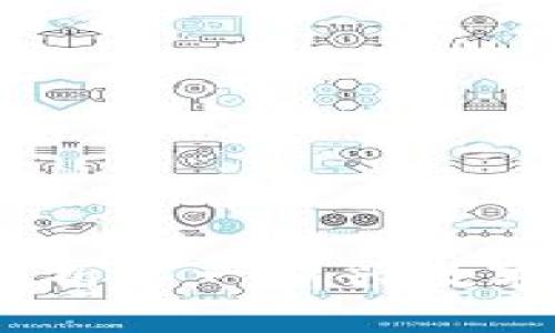 抖戏虚拟币：全面剖析这一新兴数字货币的潜力与挑战