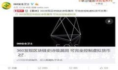 TP钱包地址解析：理解收款