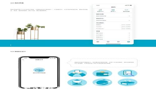 如何解除TP钱包冻结的TRX交易