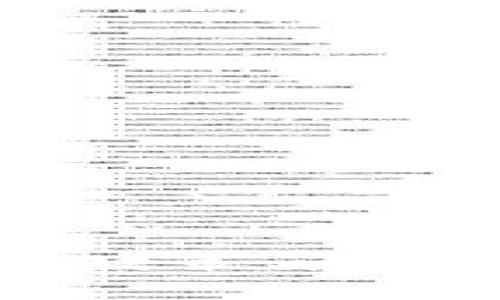 中国虚拟币整顿：政策、影响与未来发展趋势